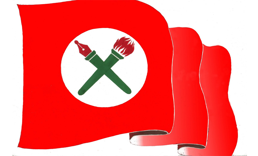 Nebisangh-logo.jpg