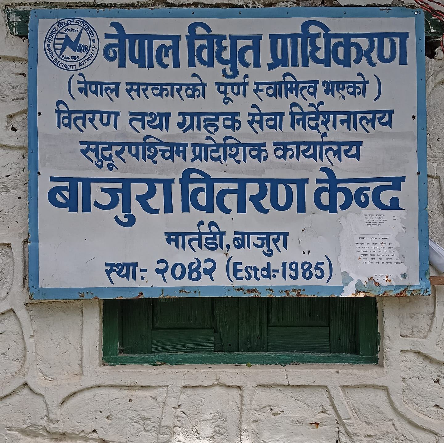 bidut.jpg