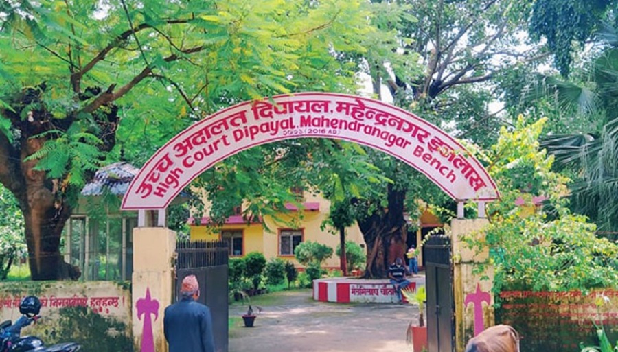 Hight-Court-Dipayal-MNR.jpg