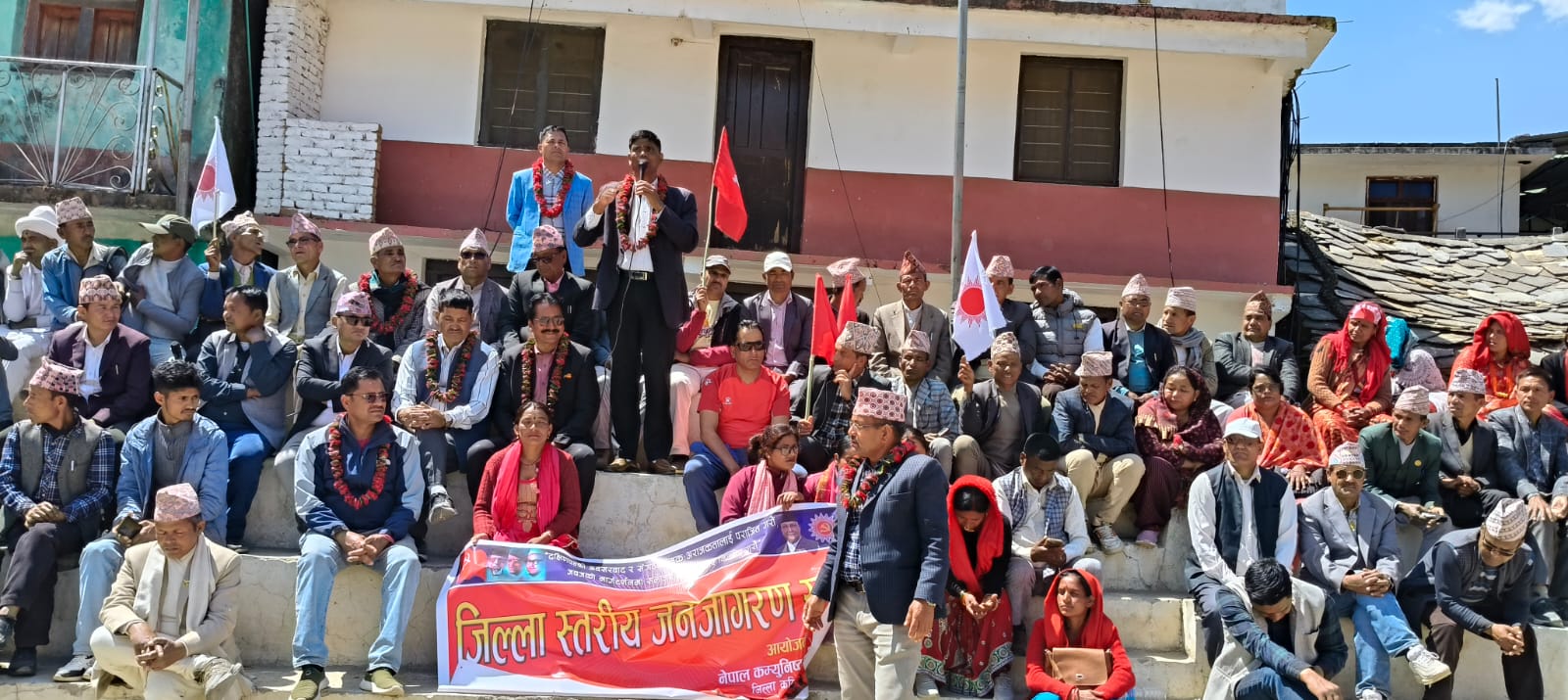 Jagaran_Sava_CPN_Bajura.jpg