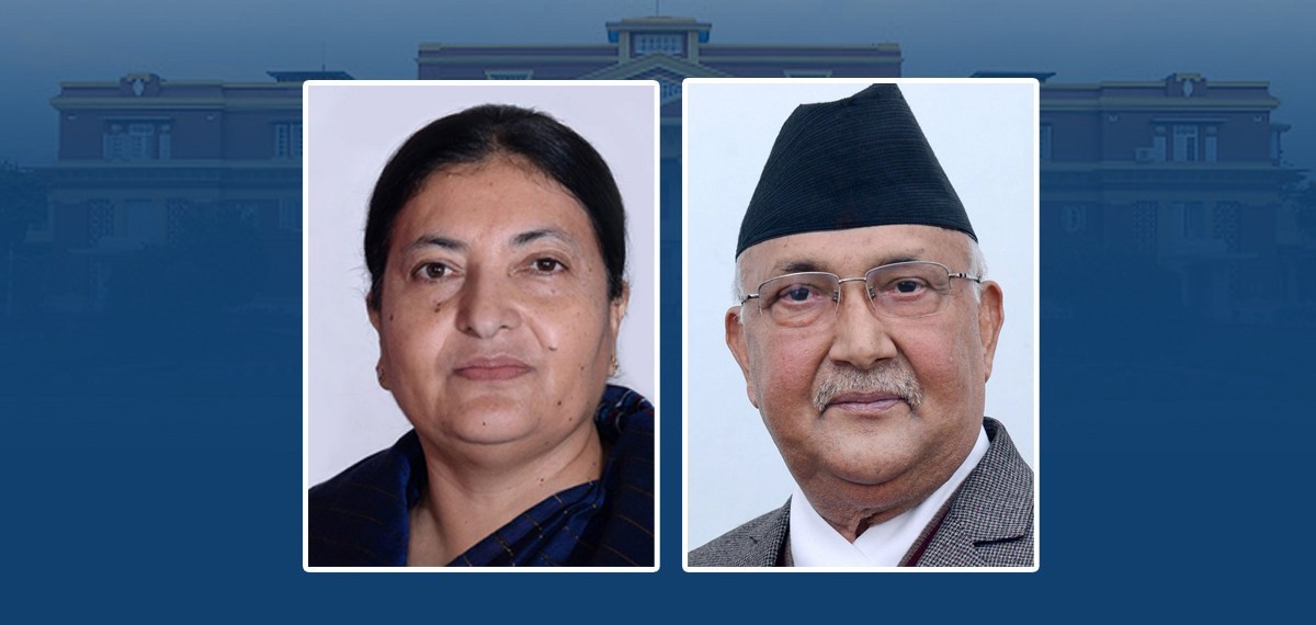 kp-oli-bidhya.jpg