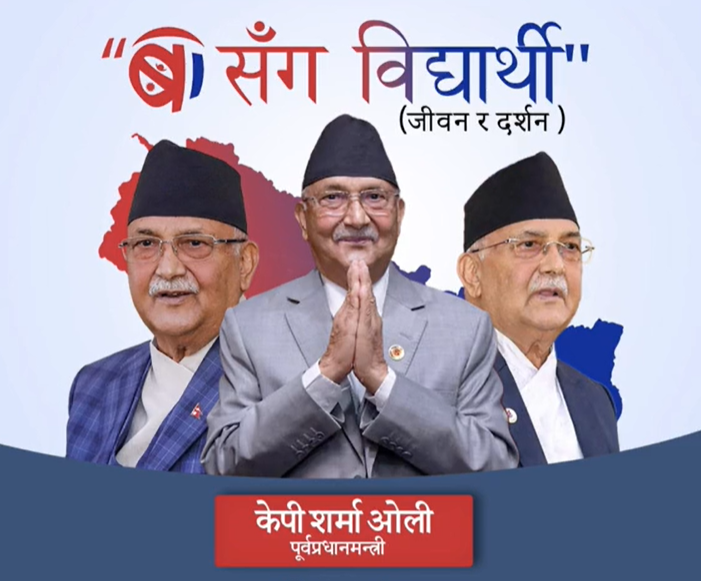 kp-oli.png