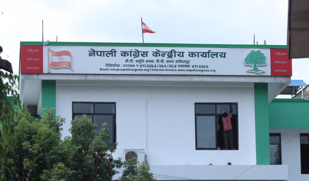 Nepali-congress-central-party-office-sanepa-2-1024x683.jpg