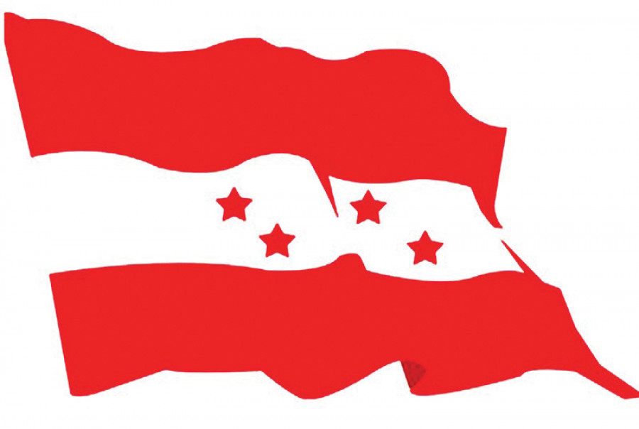 Nepali_Congress_Flag.jpg