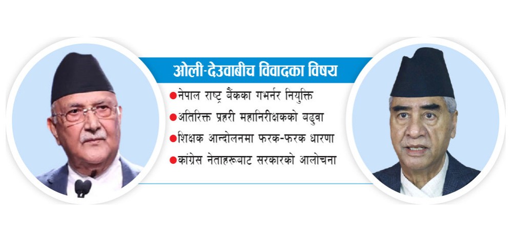 oli-deuba-1642025024635-1000x0.jpg