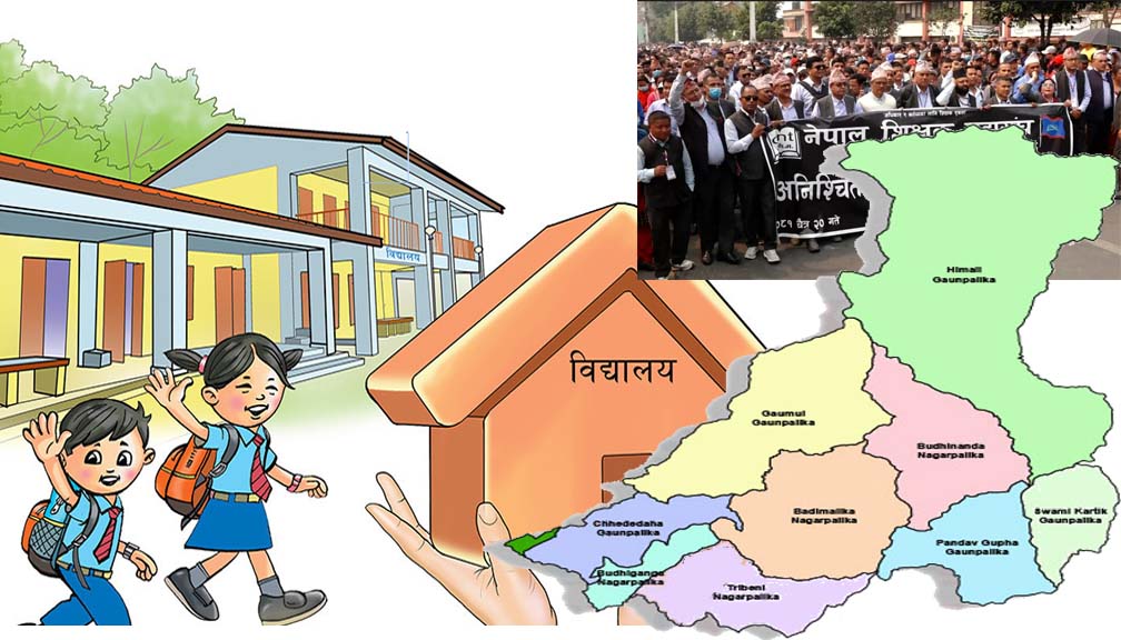 school-bajura.jpg