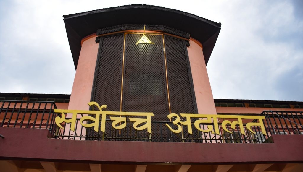 Supreme-Court-Nepal1-1024x683.jpg